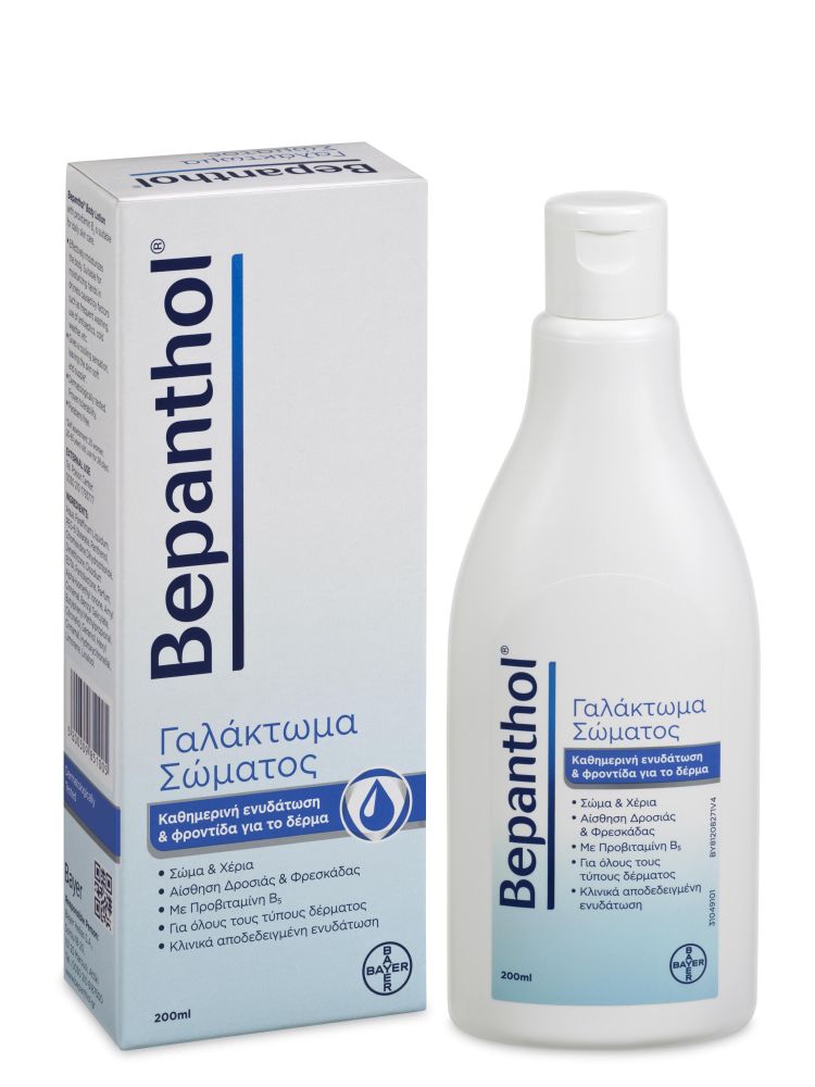 Bepanthol Γαλάκτωμα Σώματος & Χεριών 200ml