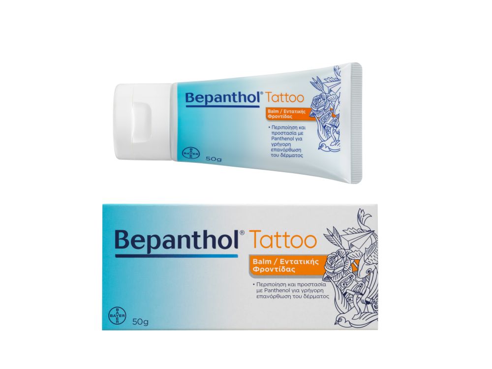 Bepanthol Tattoo Balm 50ml