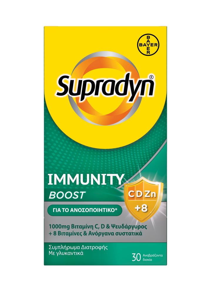 Supradyn Immunity Boost Βιταμίνη C 1000mg,D, Ψευδάργυρος & 8 ακόμα συστατικά 30Αναβράζοντα Δισκία