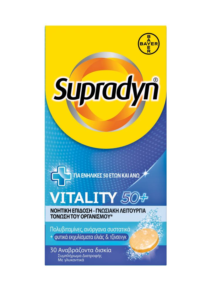 Supradyn Vitality 50+ 30Αναβράζοντα Δισκία