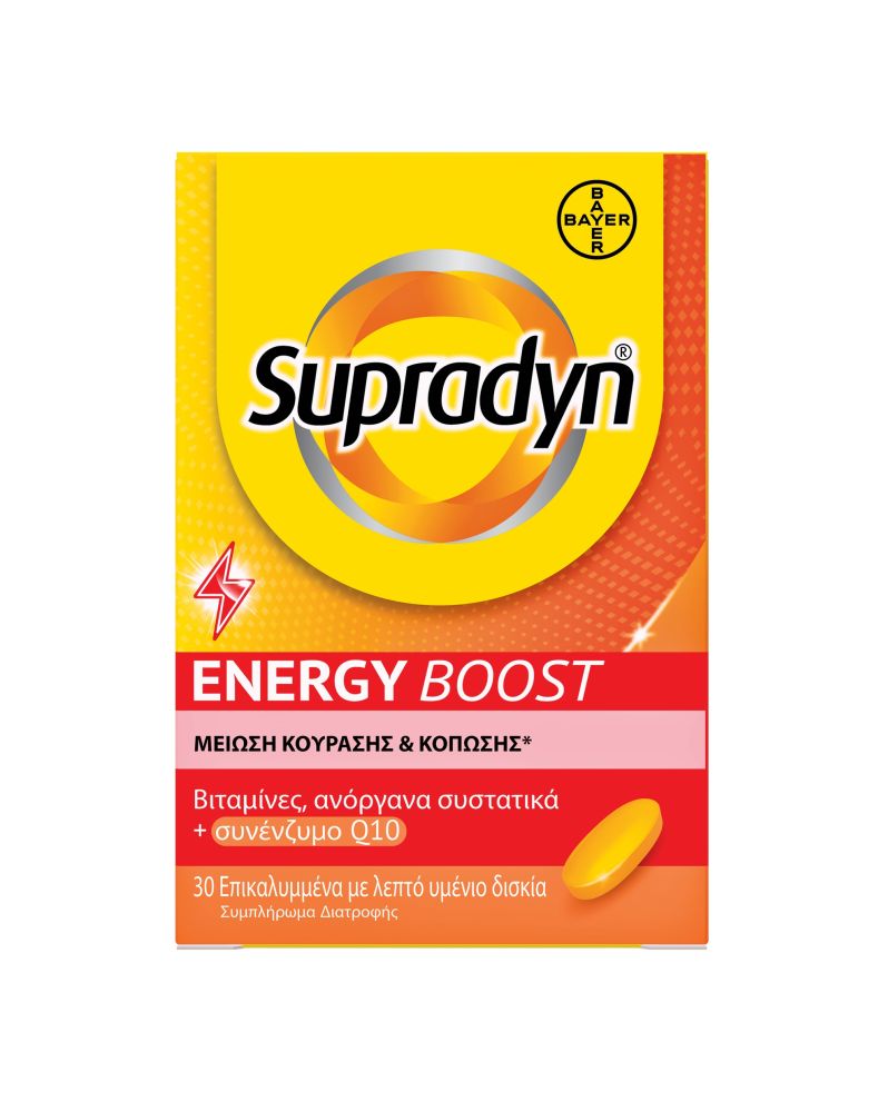 Supradyn Energy Boost 30Επικαλυμμένα Δισκία