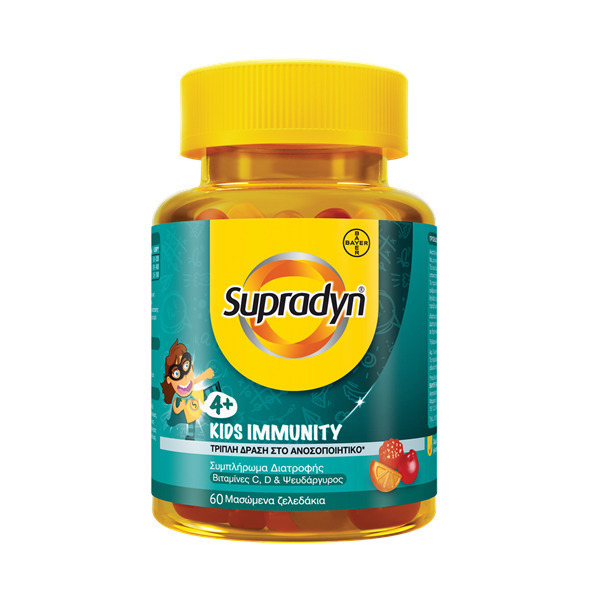 Supradyn Kids Immunity 60 Μασώμενα Ζελεδάκια