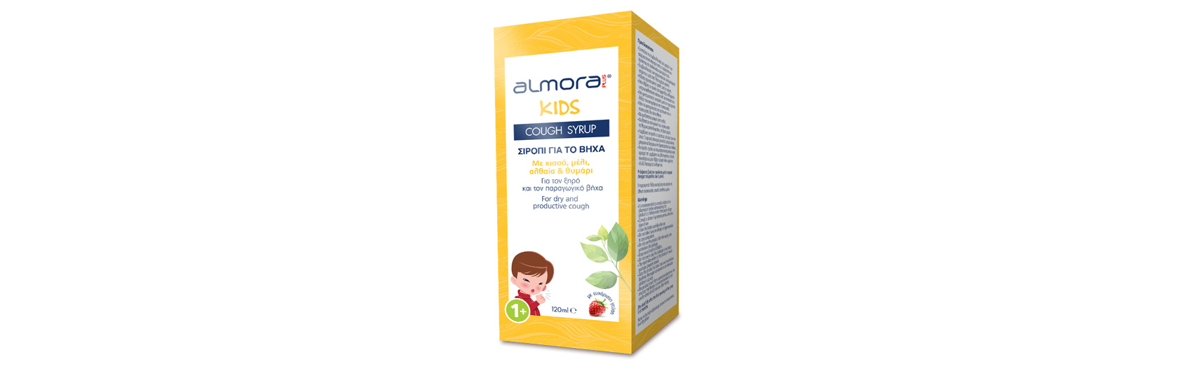 Almora Plus Kids Cough Syrup 120ml