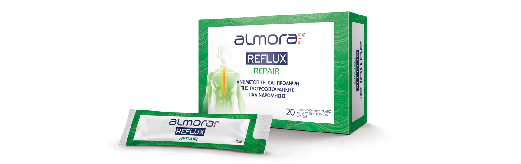 Almora Plus Reflux Repair 20Φακελίσκοι  