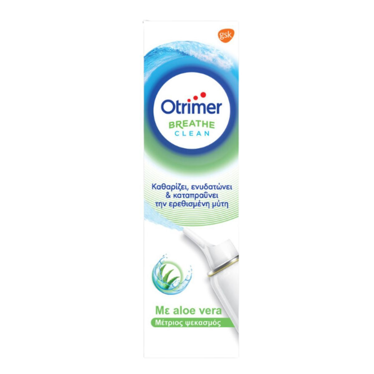 Otrimer Breathe Clean με Aloe Vera Μέτριος Ψεκασμός 100ml