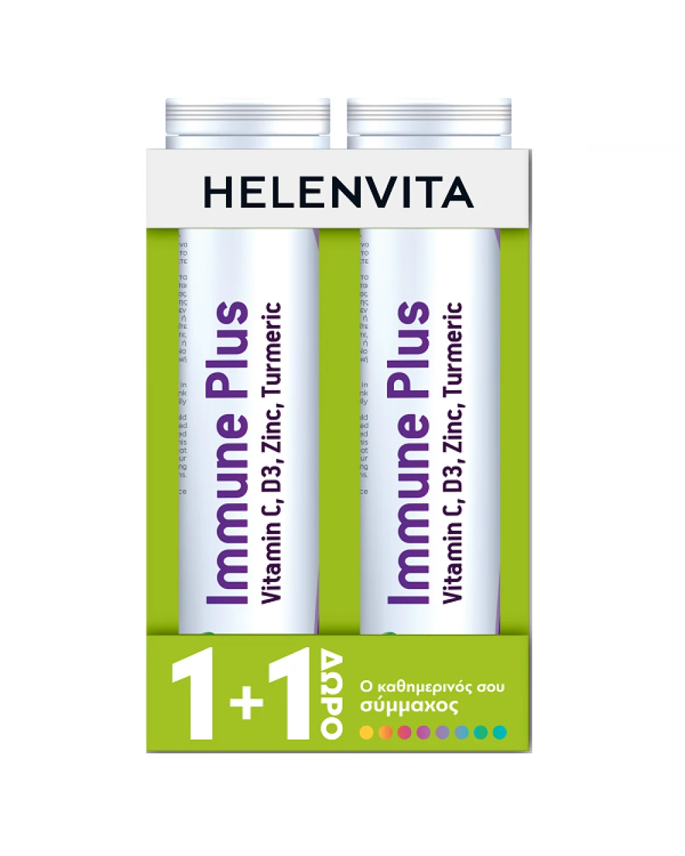 Helenvita Promo Immune Plus 2x20Αναβράζοντα Δισκία 1+1 ΔΩΡΟ