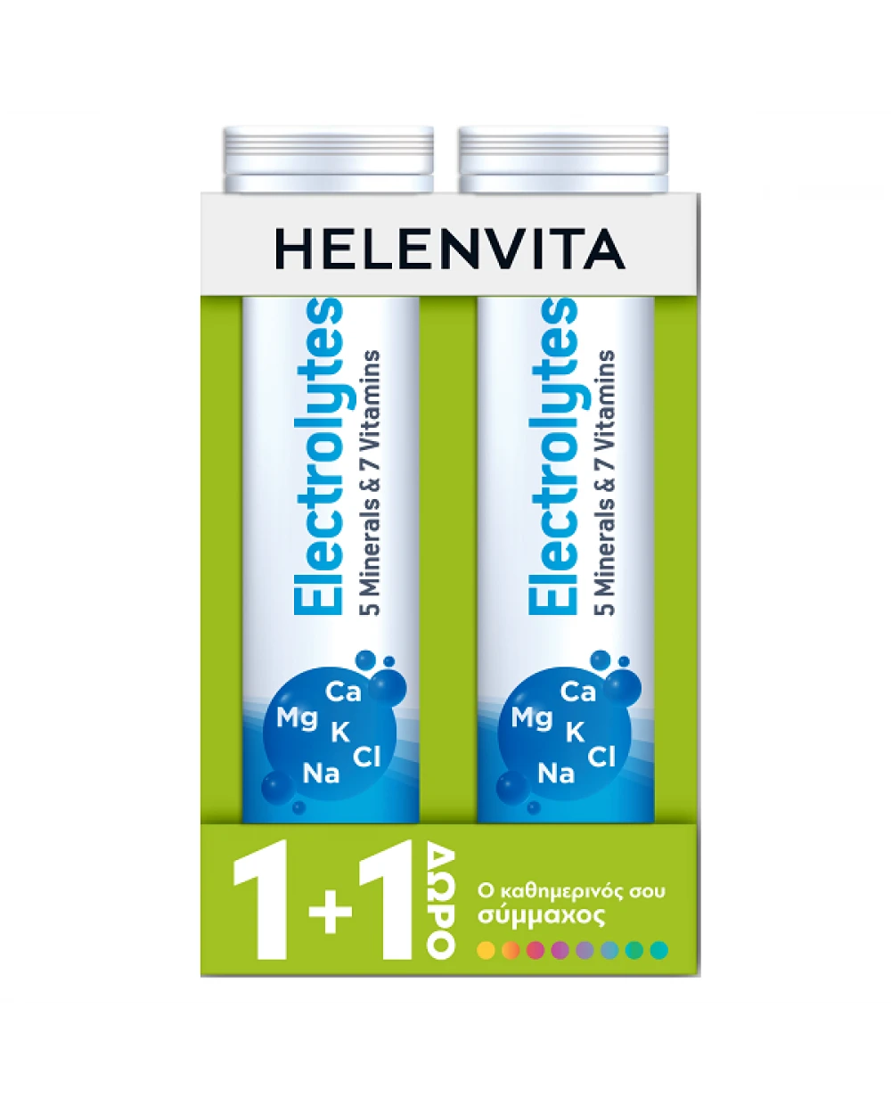 Helenvita Promo Electrolytes 20Αναβράζοντα Δισκία 1+1 Δώρο