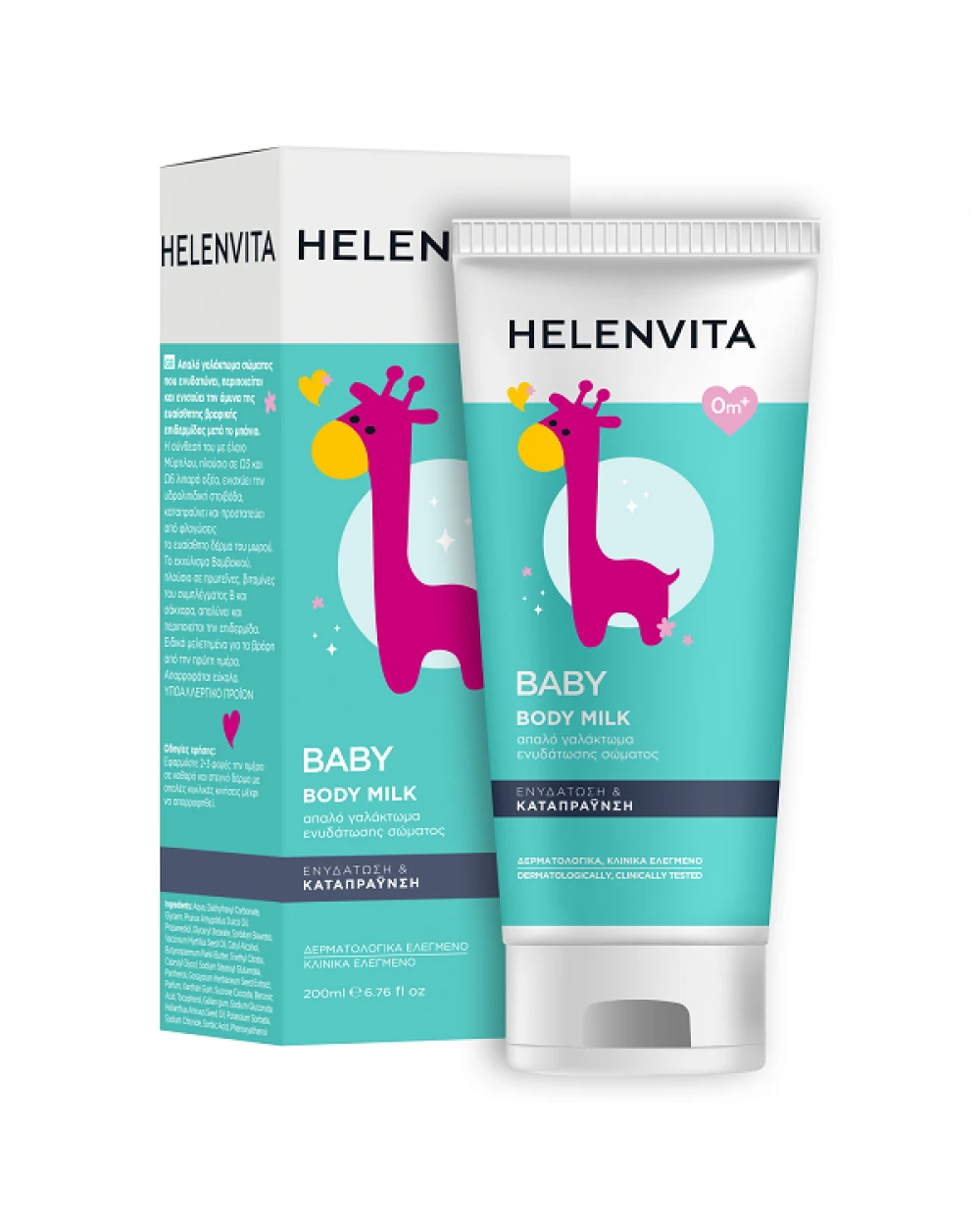 Helenvita Baby Body Milk 200ml