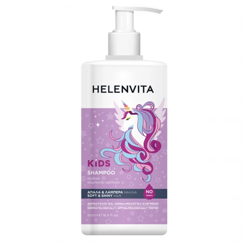 Helenvita Kids Unicorn Shampoo 500ml