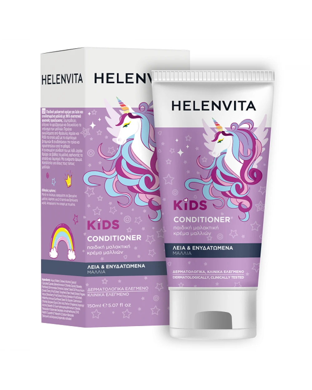 Helenvita Kids Unicorn Hair Conditioner 150ml