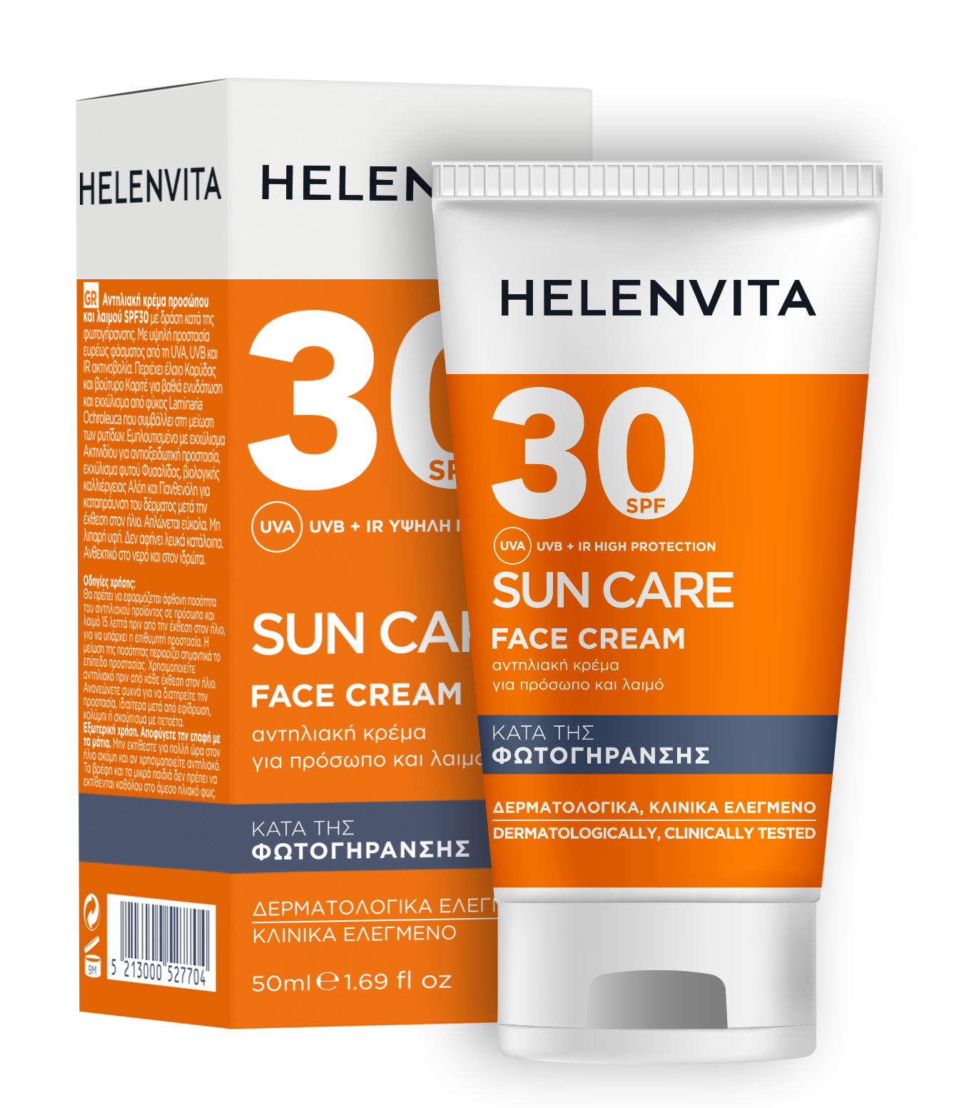 Helenvita Sun Face Cream SPF30 50ml