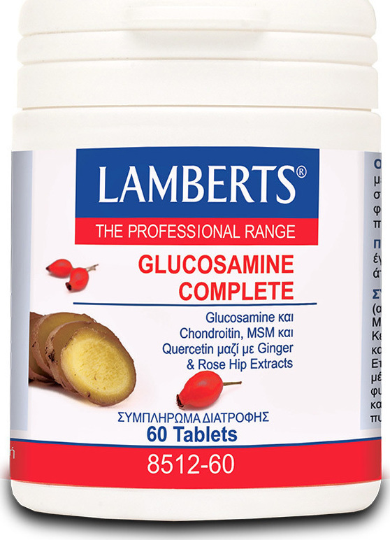 Lamberts Glucosamine Complete 60Ταμπλέτες