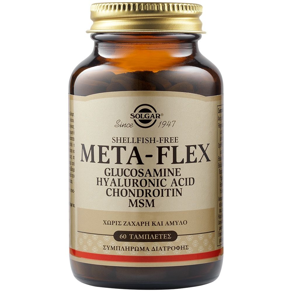 Solgar Meta Flex Hyaluronic Acid Chondroitin  60Ταμπλέτες