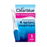 Clearblue Τεστ Εγκυμοσύνης Εξαιρετικά Πρώιμης Ανίχνευσης 1Τεμάχιο