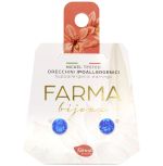 Farma Bijoux Υποαλλεργικά Σκουλαρίκια Κρύσταλλα Γαλάζια 62mm