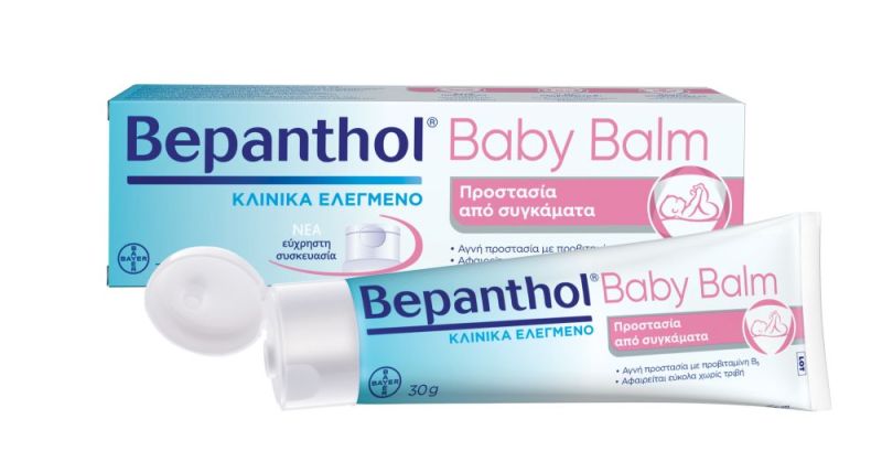 Φωτογραφία από Bepanthol Baby Balm 30g