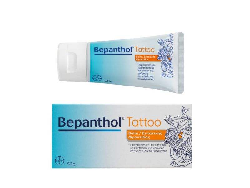 Φωτογραφία από Bepanthol Tattoo Balm 50ml