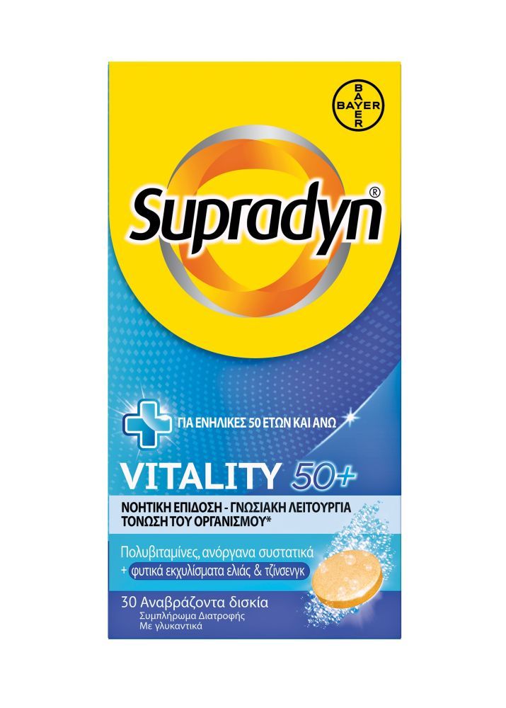 Φωτογραφία από Supradyn Vitality 50+ 30Αναβράζοντα Δισκία