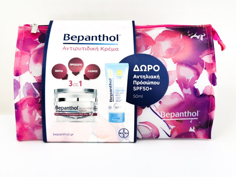 Φωτογραφία από Bepanthol Promo Αντιρυτιδική Κρέμα 3 σε 1 50ml & Δώρο Bepanthol Sun Αντηλιακή Κρέμα Προσώπου SPF 50+ 50ml