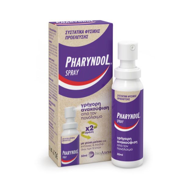 Φωτογραφία από BioAxess Pharyndol Spray 30ml