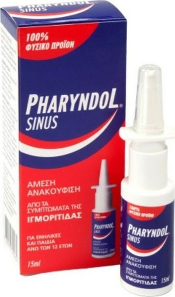 Φωτογραφία από BioAxess Pharyndol Sinus 15ml