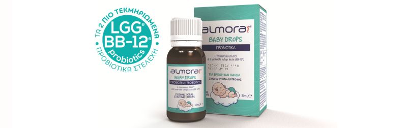 Φωτογραφία από Almora Plus Baby Drops 8ml