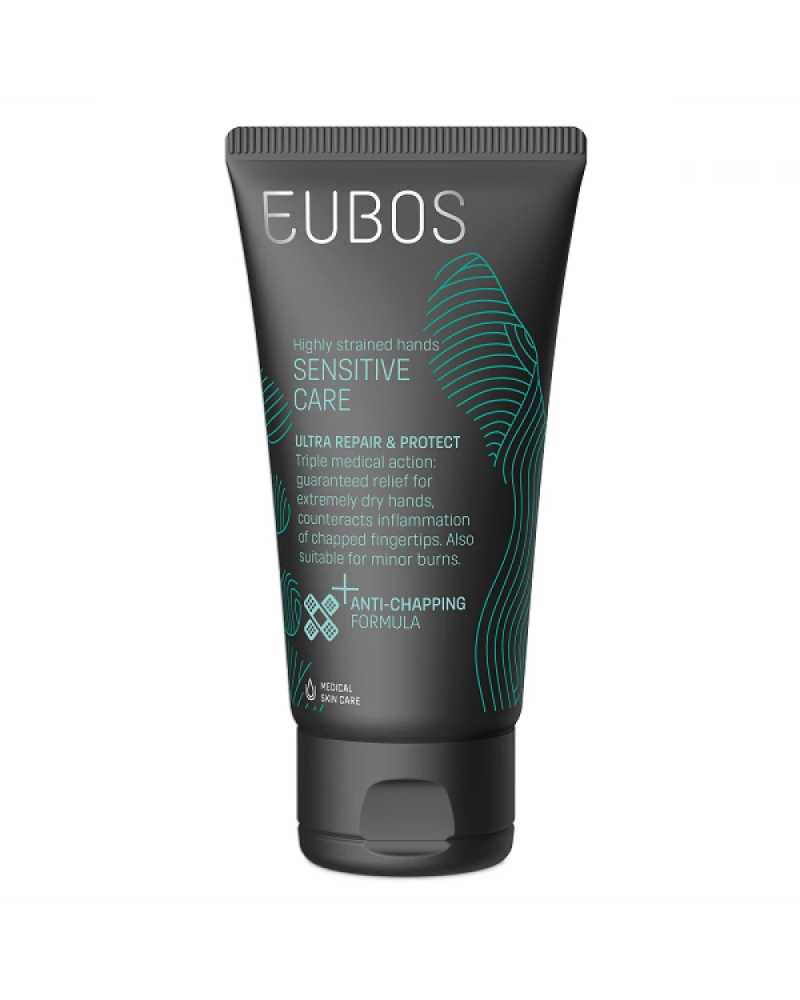 Φωτογραφία από Eubos Sensitive Care Ultra Repair And Protect 75ml