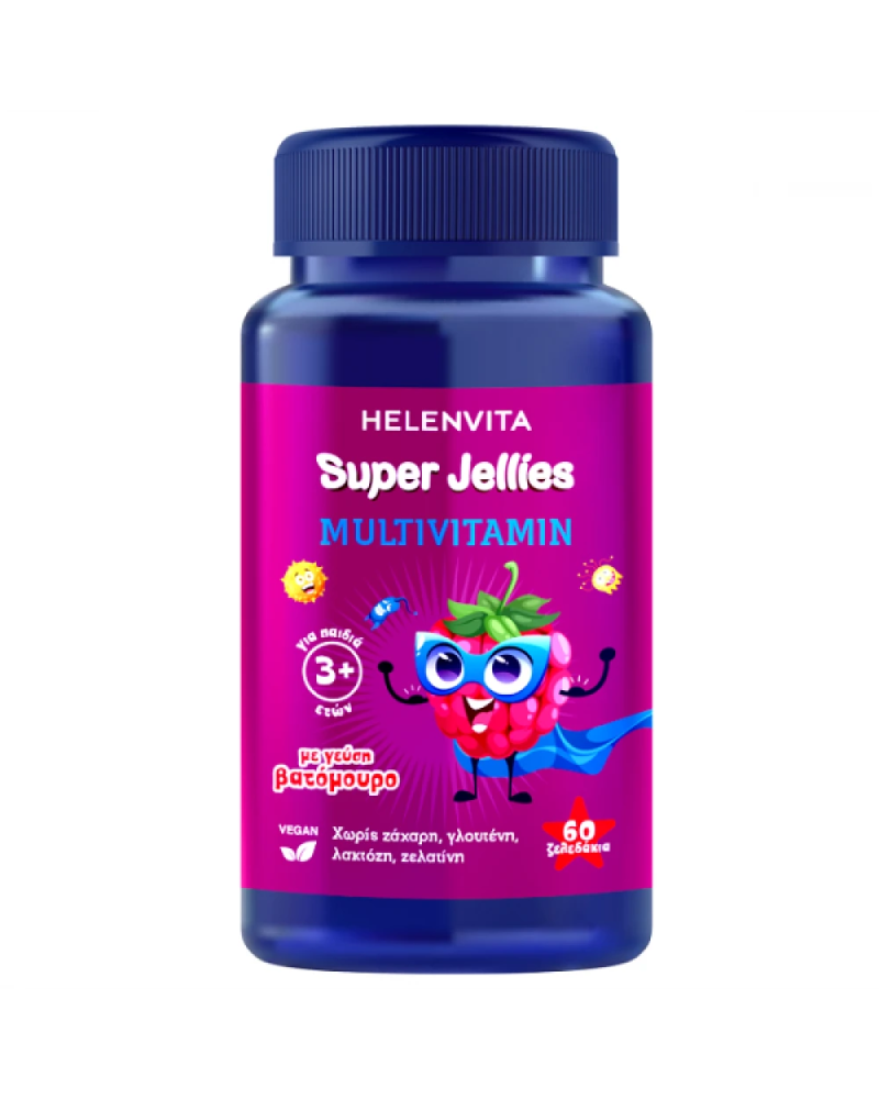 Φωτογραφία από Helenvita Super Jellies Multivitamin με Γεύση Βατόμουρο 60Ζελεδάκια