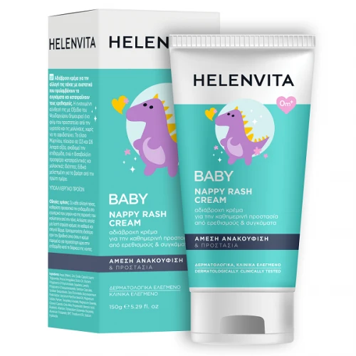 Φωτογραφία από Helenvita Baby Nappy Rash Cream 150ml