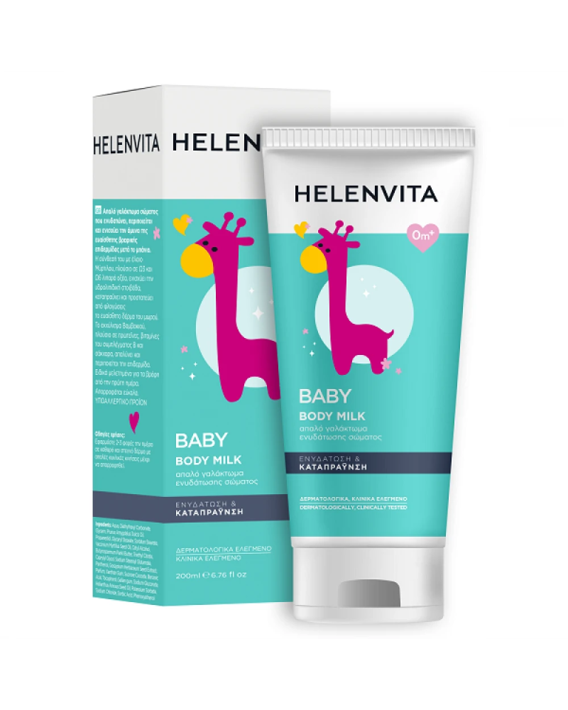 Φωτογραφία από Helenvita Baby Body Milk 200ml