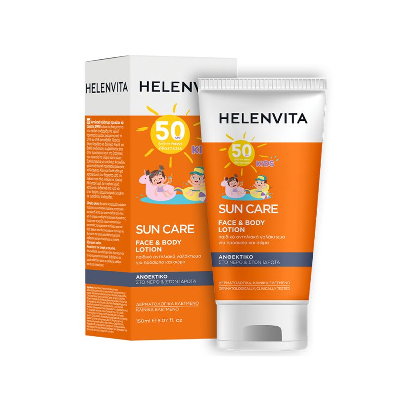 Φωτογραφία από Helenvita Sun Care Kids Face & Body Lotion SPF50 150ml