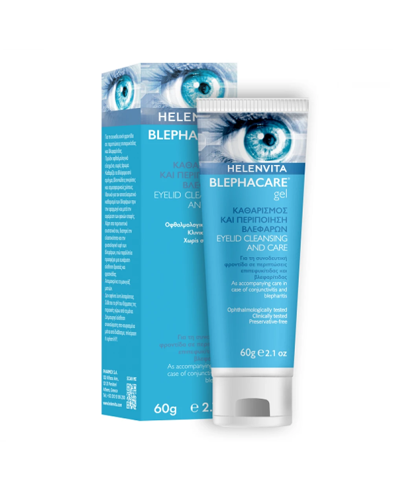 Φωτογραφία από Helenvita Blephacare Gel 60g