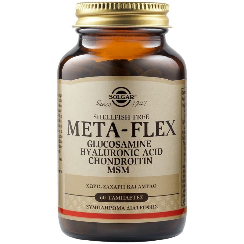 Φωτογραφία από Solgar Meta Flex Hyaluronic Acid Chondroitin  60Ταμπλέτες